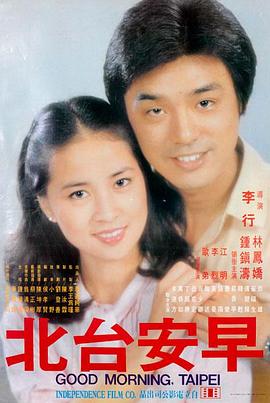 亚洲电影 燃冬 陈哲艺